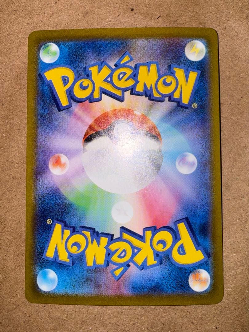 カメックスex ゼニガメ　カメール　SAR ポケモンカード151