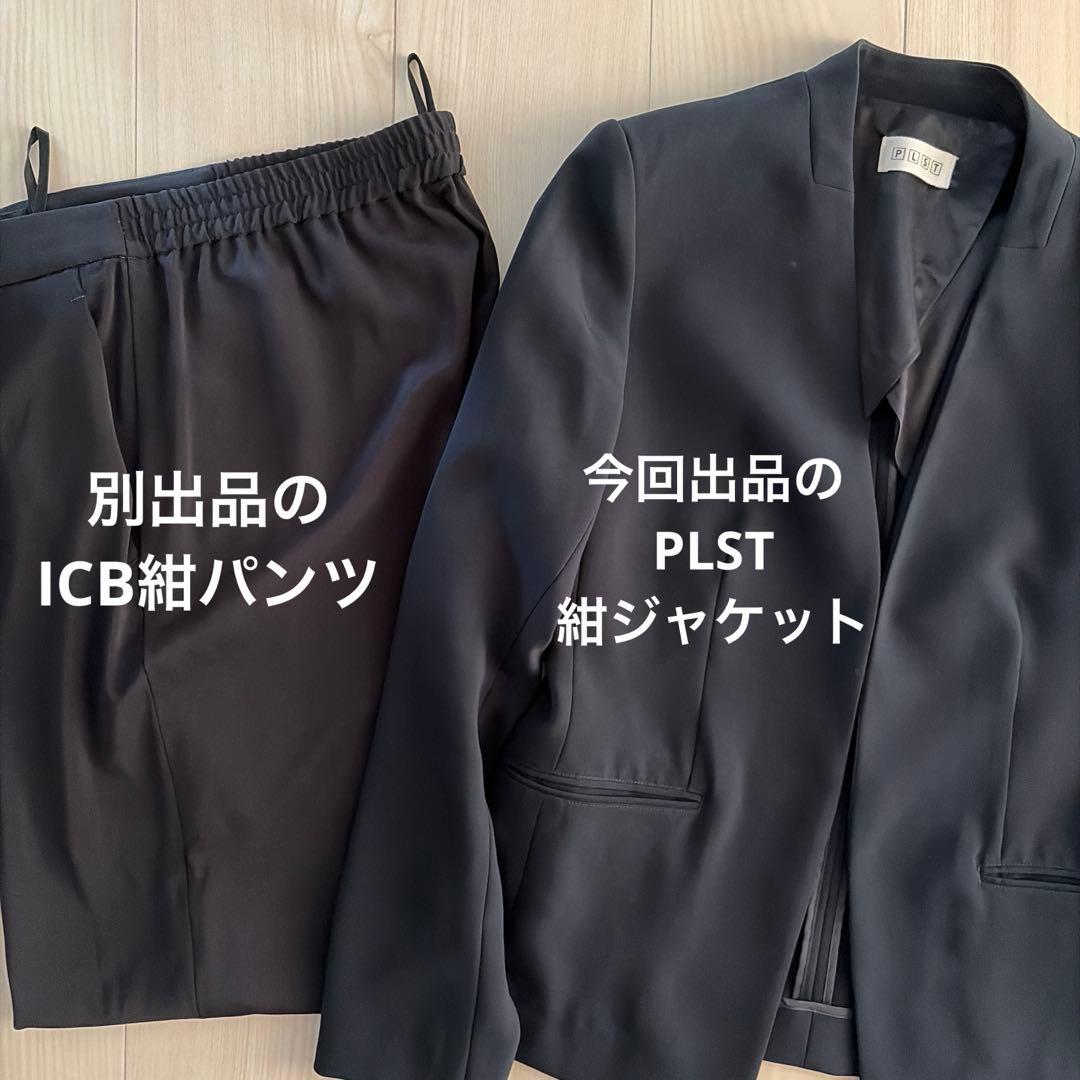 PLST (theory) 紺　ノーカラー　ジャケット パンツスーツ 上下セット