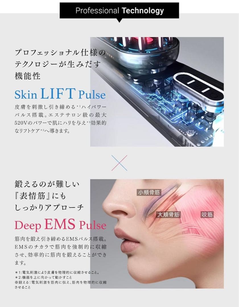 新品・未開封　MYTREX PROVE マイトレックス プルーヴ