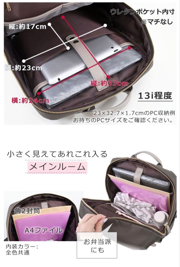 目々澤鞄 ビジネスリュック レディース ブラック