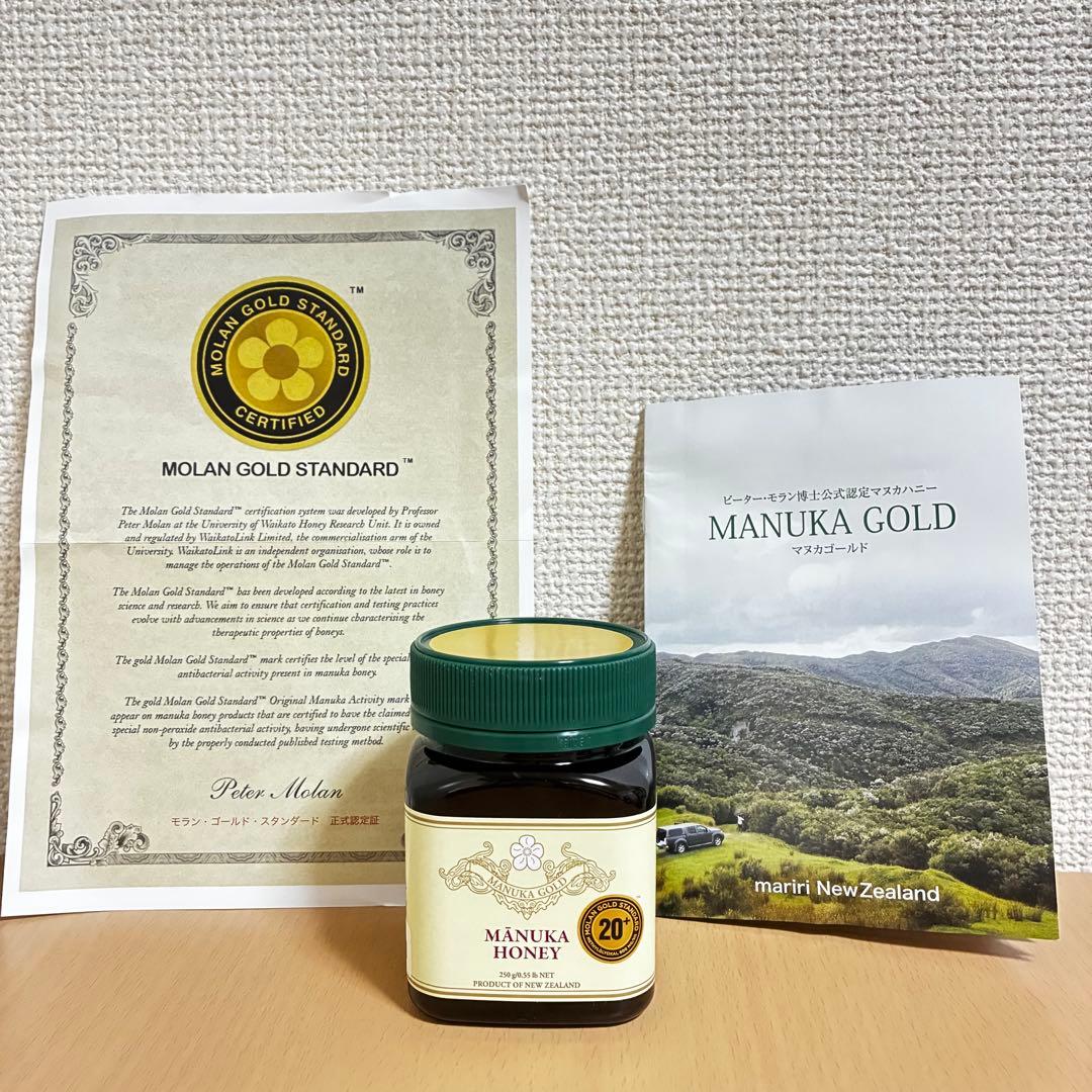 マヌカゴールド マヌカハニー MGS 20+ 分析/認定書付き250g