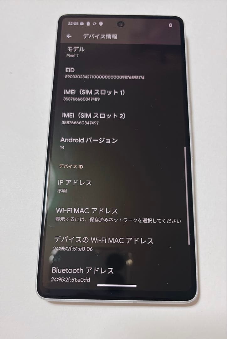 【SIMフリー】 Google Pixel 7 128GB 本体 動作確認済み