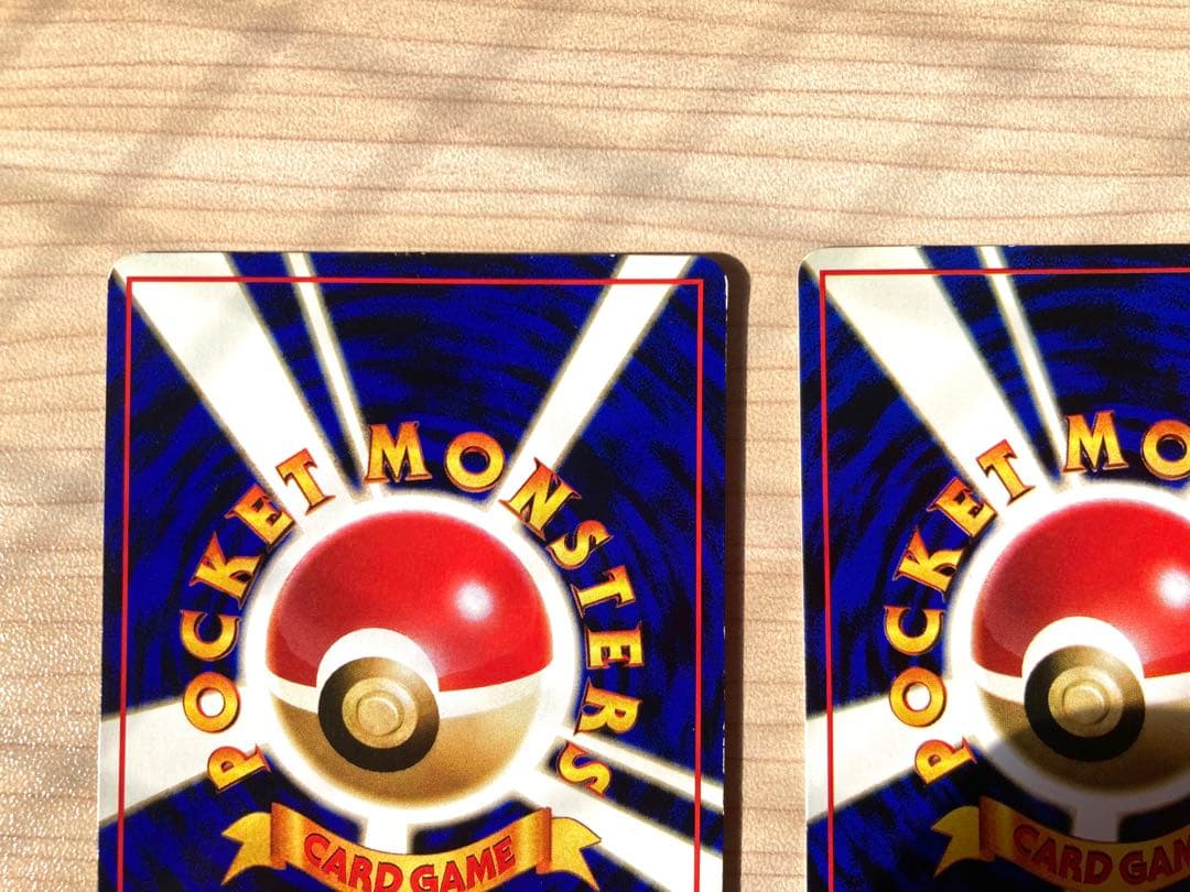 ポケモンカード 旧裏 拡張シート まとめ売り3枚（カビゴン、ラッキー、ニョロボン