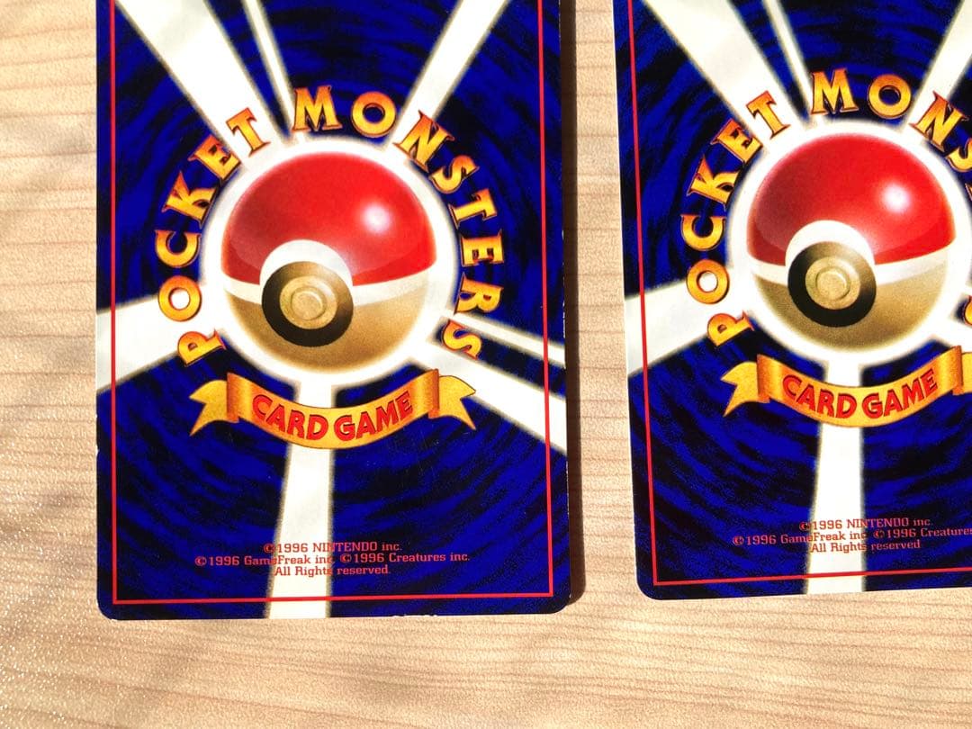 ポケモンカード 旧裏 拡張シート まとめ売り3枚（カビゴン、ラッキー、ニョロボン