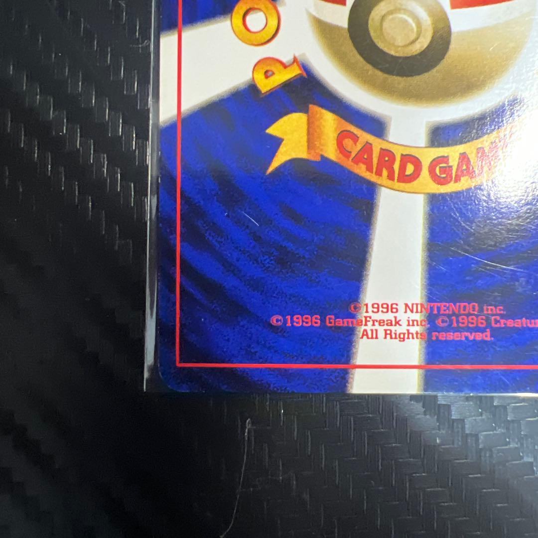 ポケモンカード 旧裏　カメックス　エラーカード