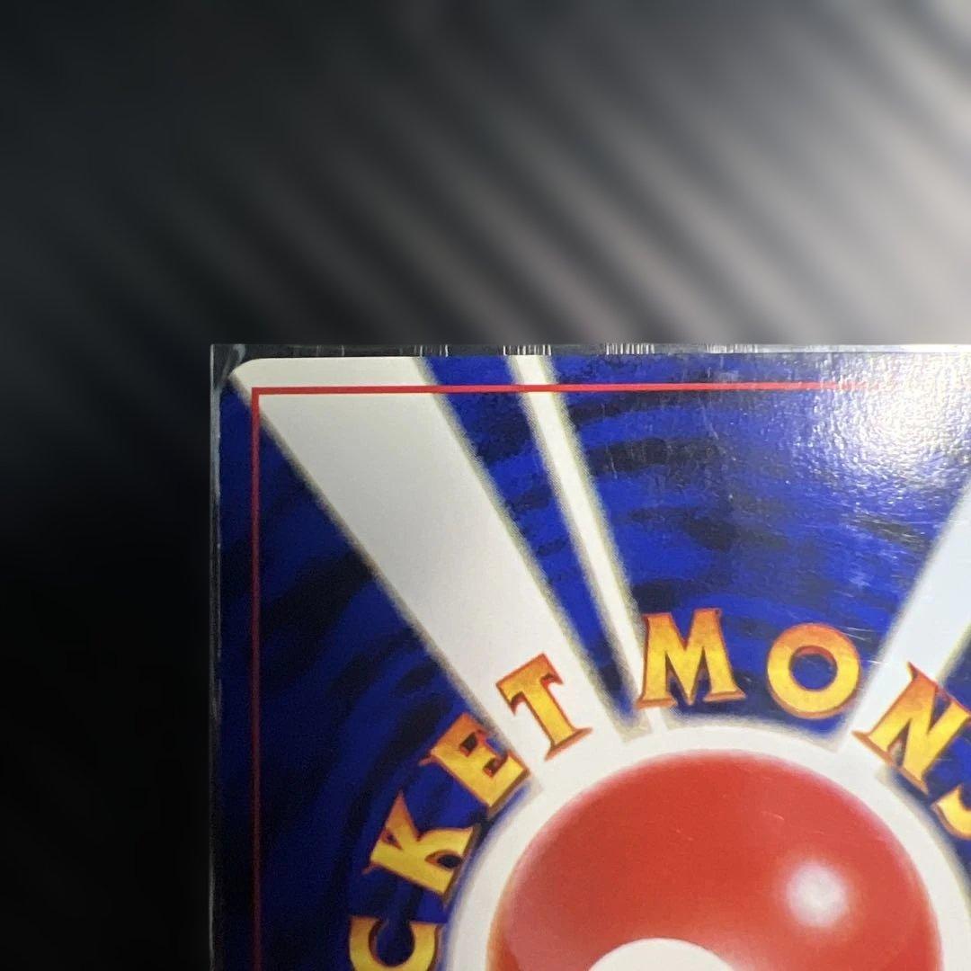 ポケモンカード 旧裏　カメックス　エラーカード