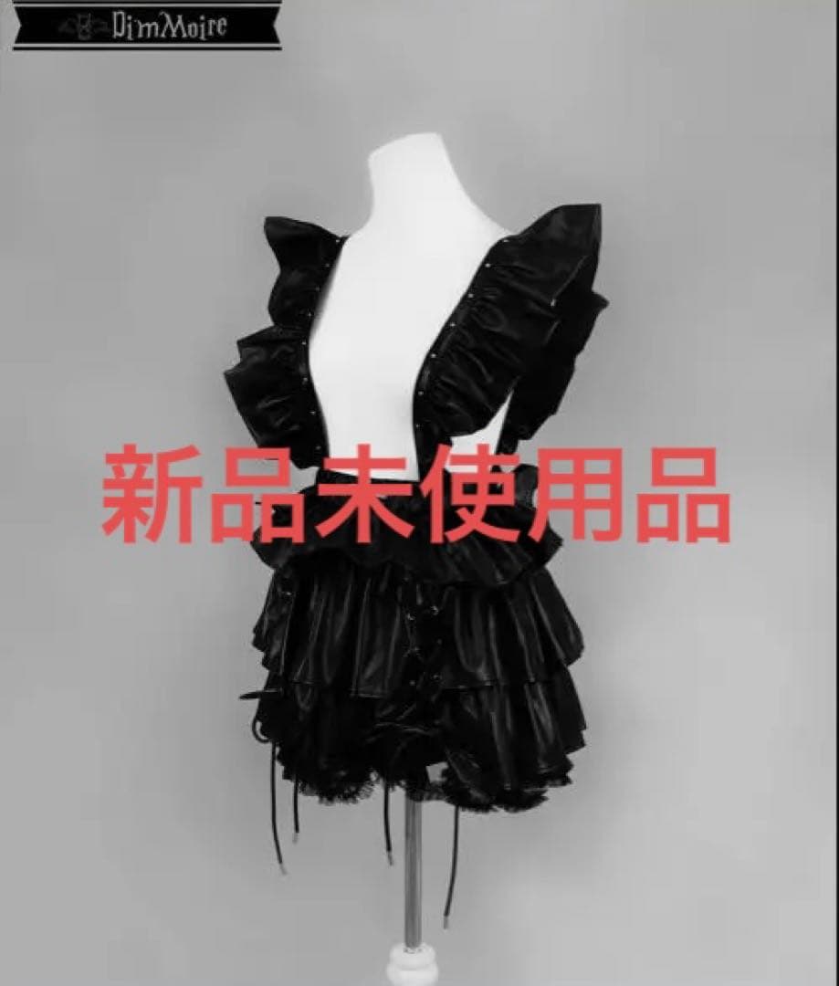 Dimmoire スタッズメイドスカート