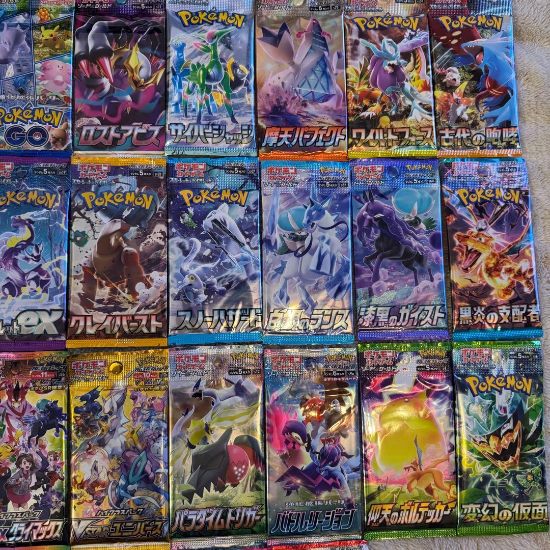 絶版カード　ポケモンカード　未開封　まとめ売り　25パックセット　未開封