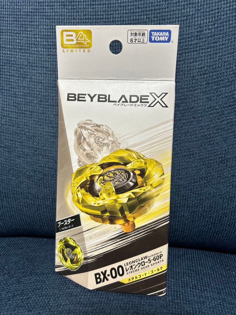 ワルキューレボルトS4-70Vヘルズチェイン5-60HTレオンクロー5-60P