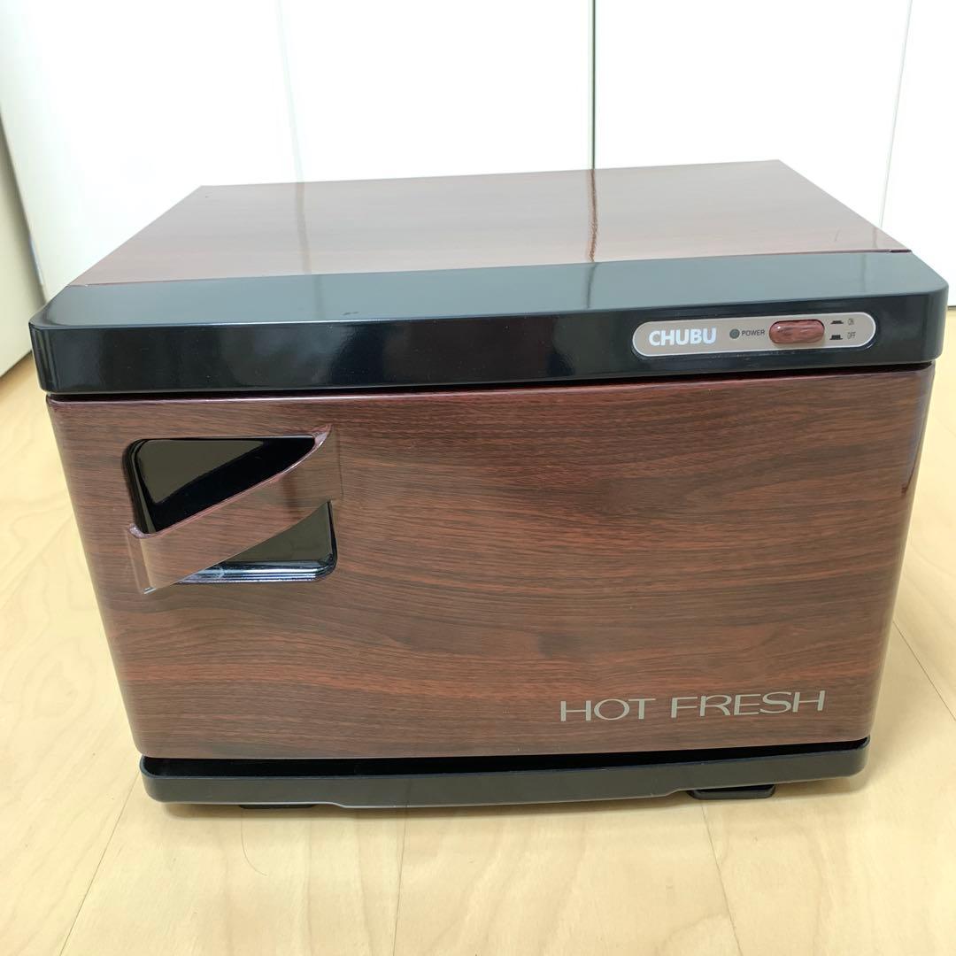 ホットキャビ　タオルウォーマー　ブラウン　コンパクト