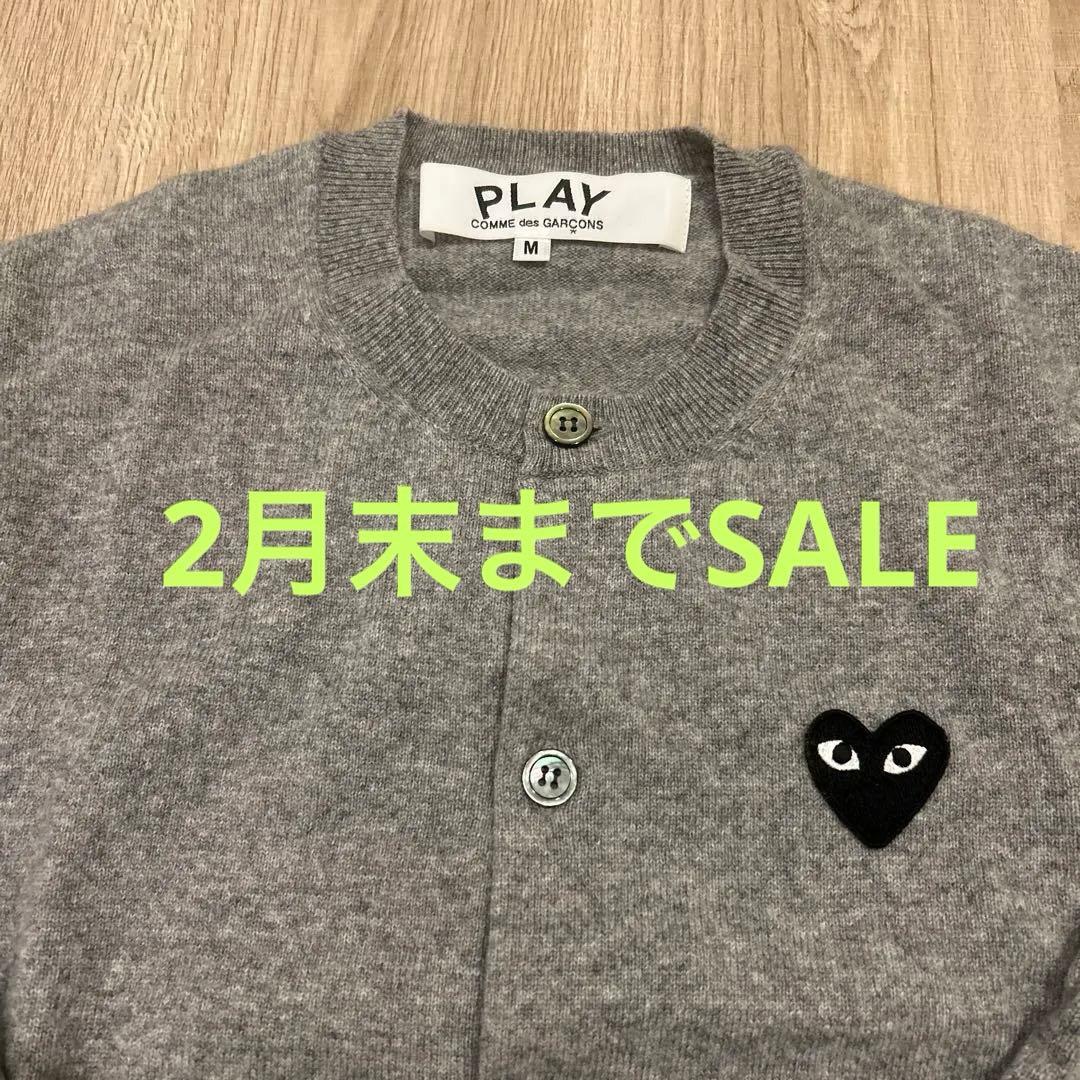 PLAY COMME des GARÇONS グレー カーディガン M