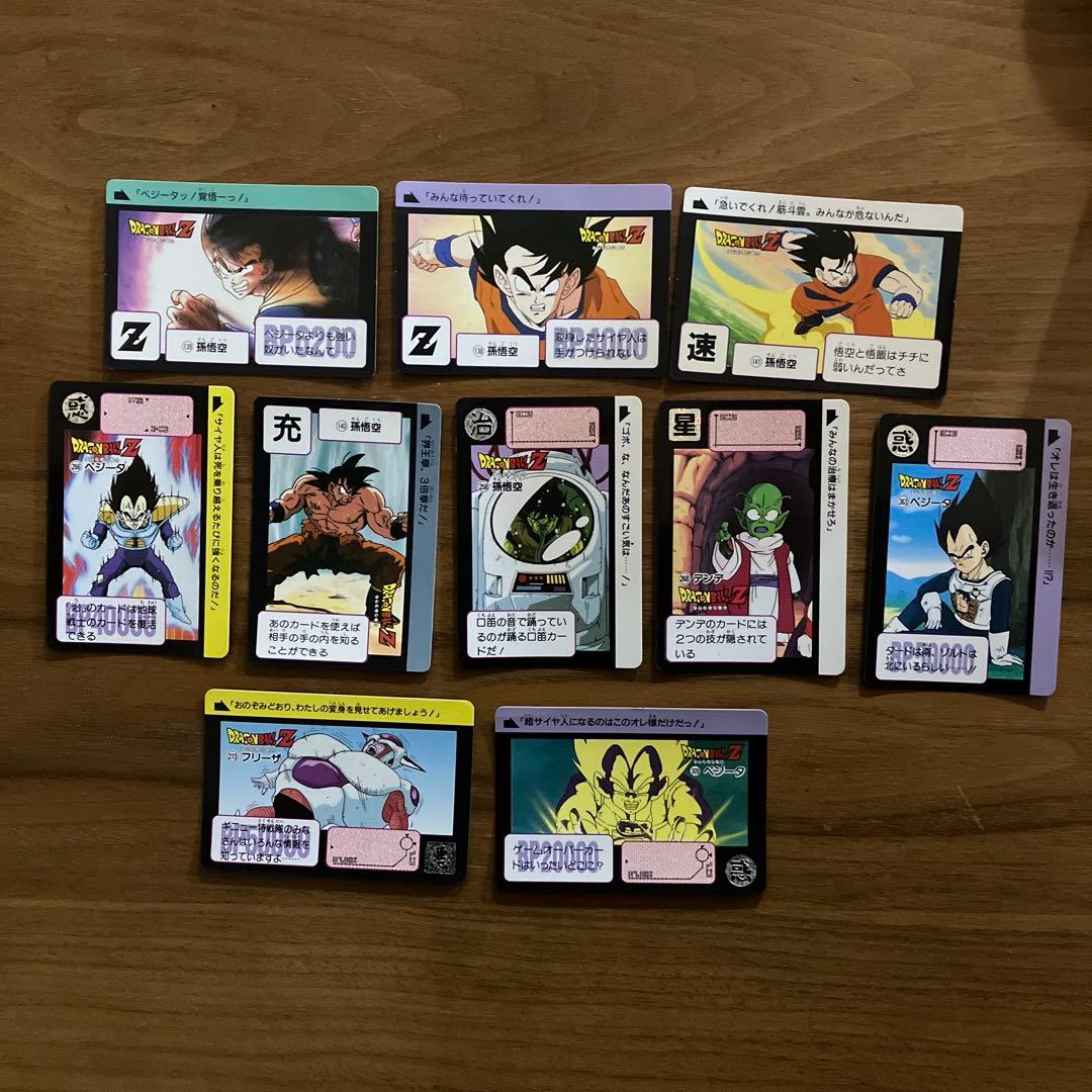 ドラゴンボールカードセット ホロ含む24枚