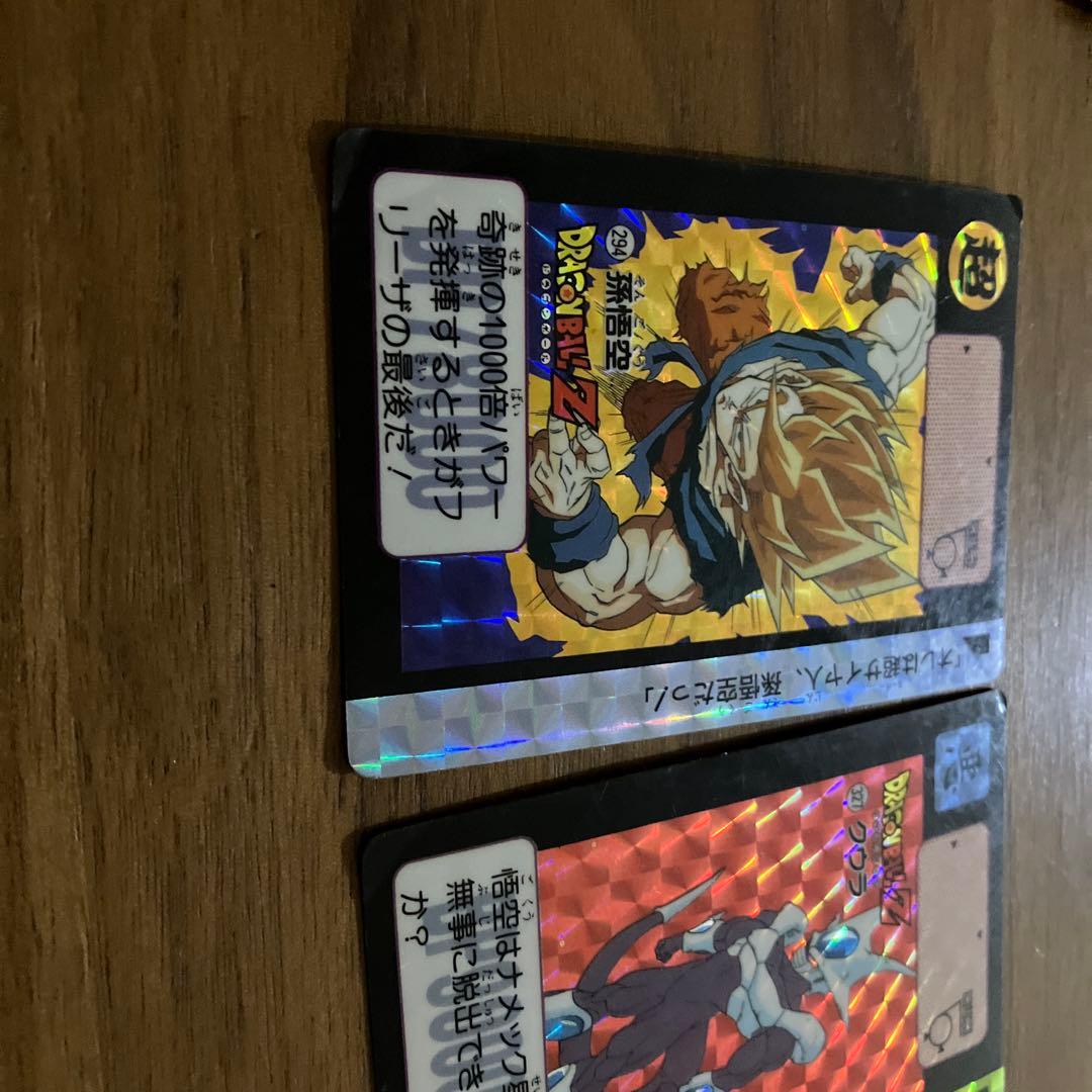 ドラゴンボールカードセット ホロ含む24枚