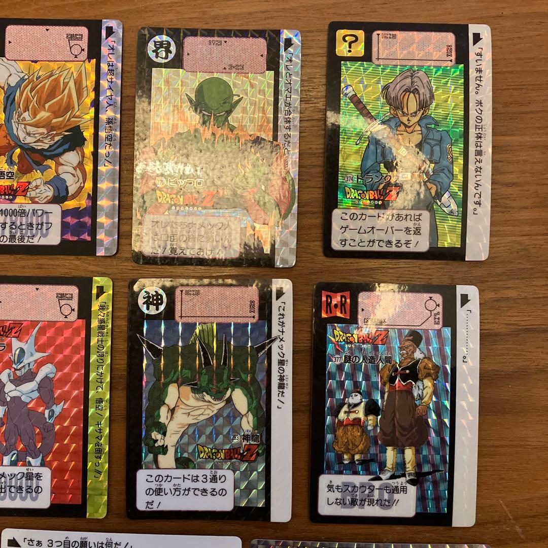 ドラゴンボールカードセット ホロ含む24枚