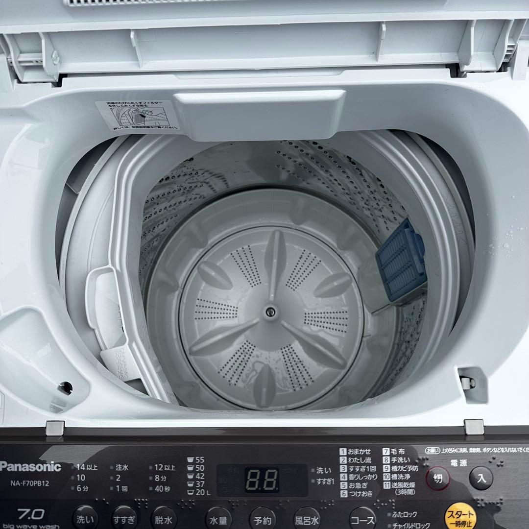 家電2点セット 三菱 冷蔵庫 Panasonic 洗濯機