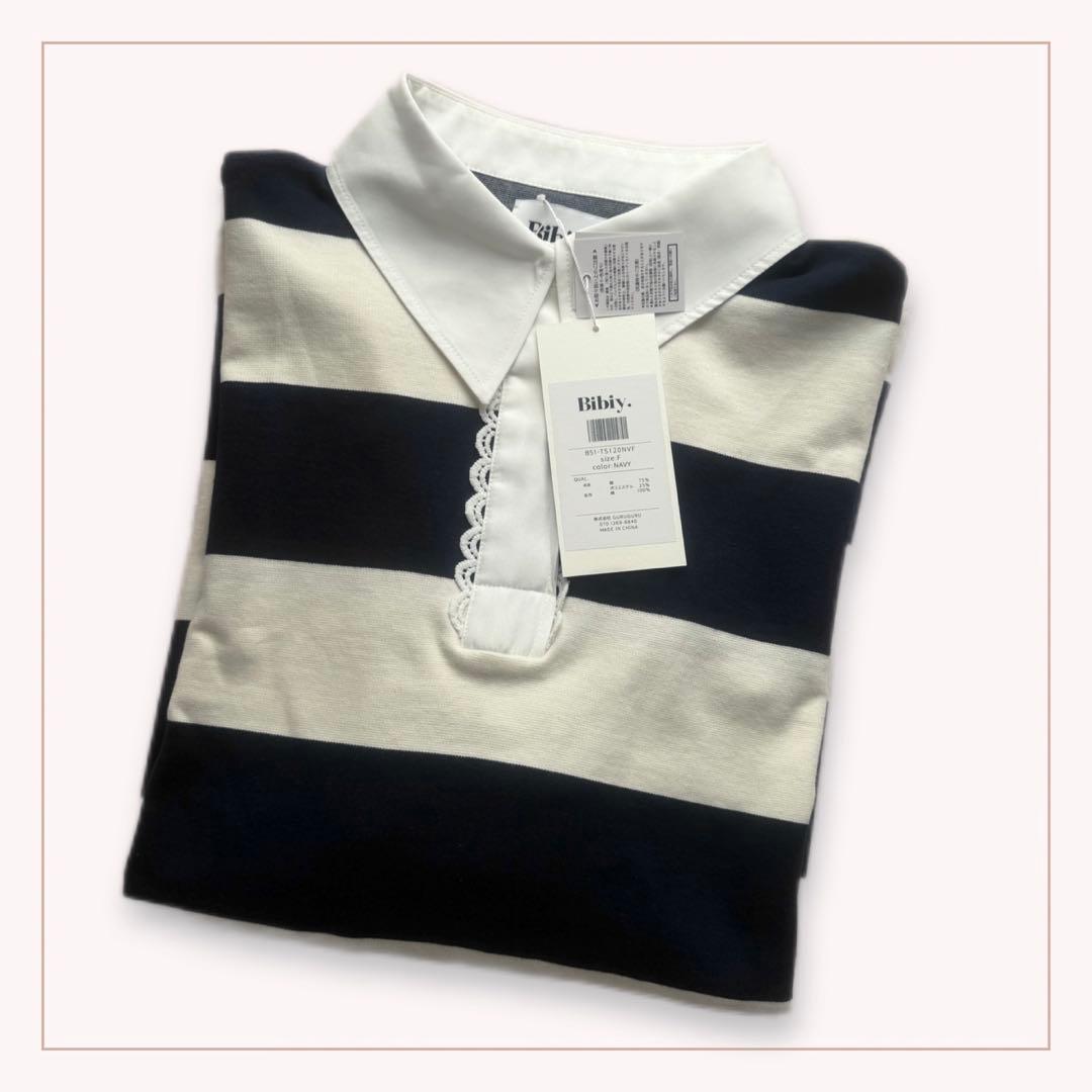 【新品未使用】 bibiy FRANCINE RUGBY TOP