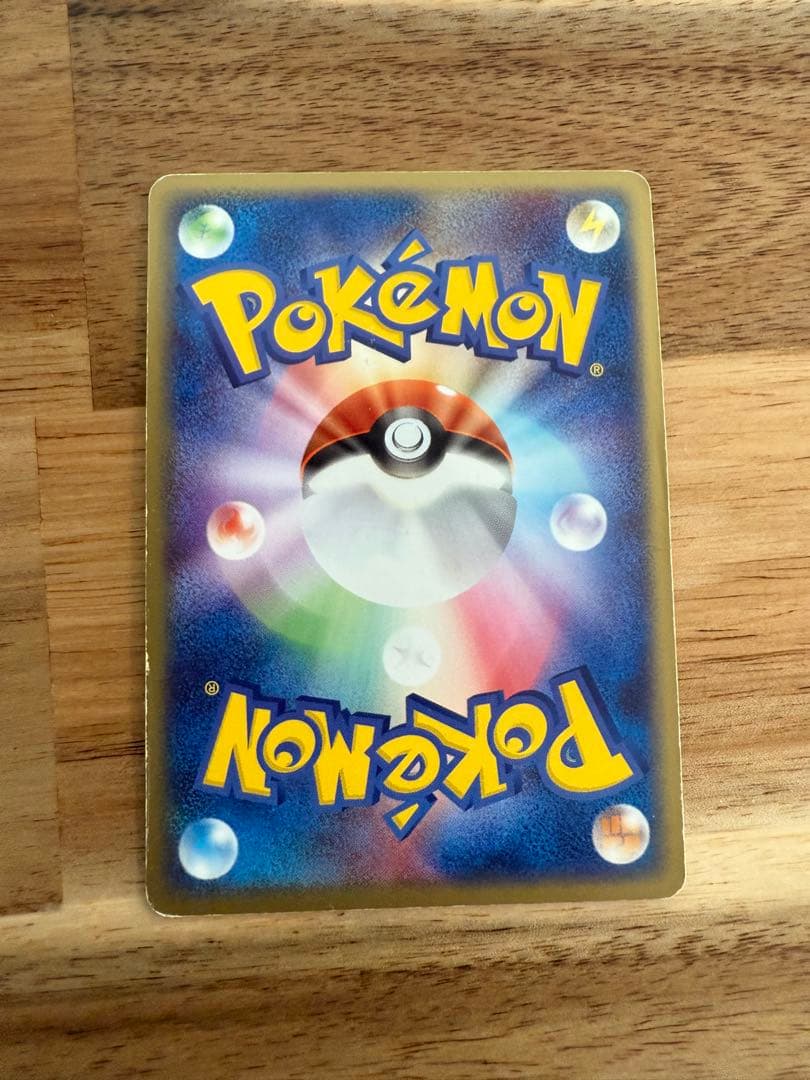 ポケカ　リザードンex 012/052 デッキセット　ポケモンカード