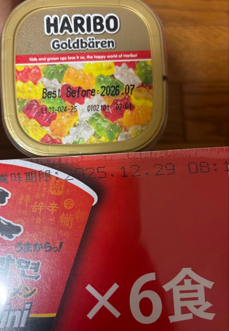 海ちゃん ⋈*。゜‪ ·͜·15日まで取り置‼️お菓子、食品、日用品まとめ売り