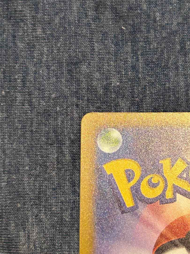 ポケカ　カナリィ　SAR MEGAドリームex