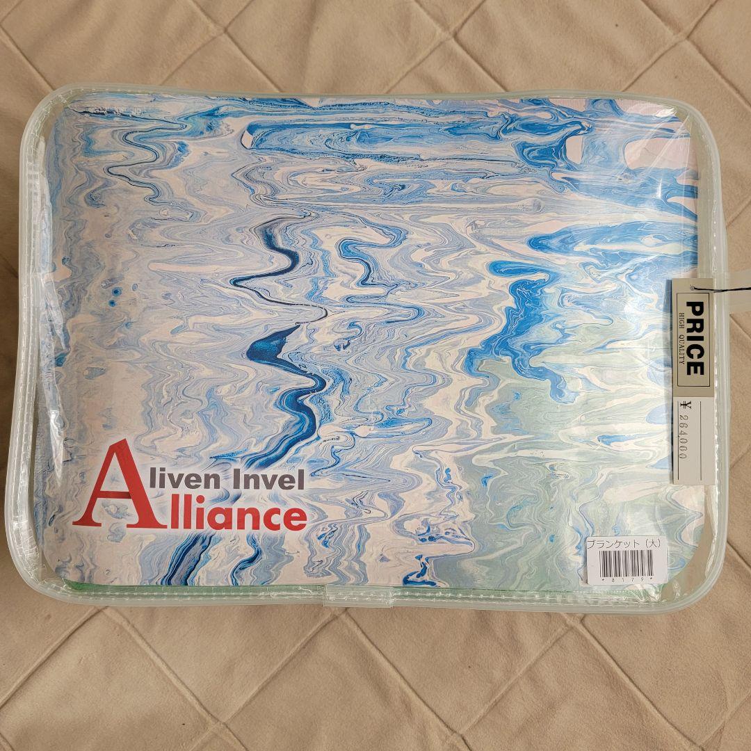 インベル アライヴン バイオセラミック MIG３ ブランケット（大） グリーン