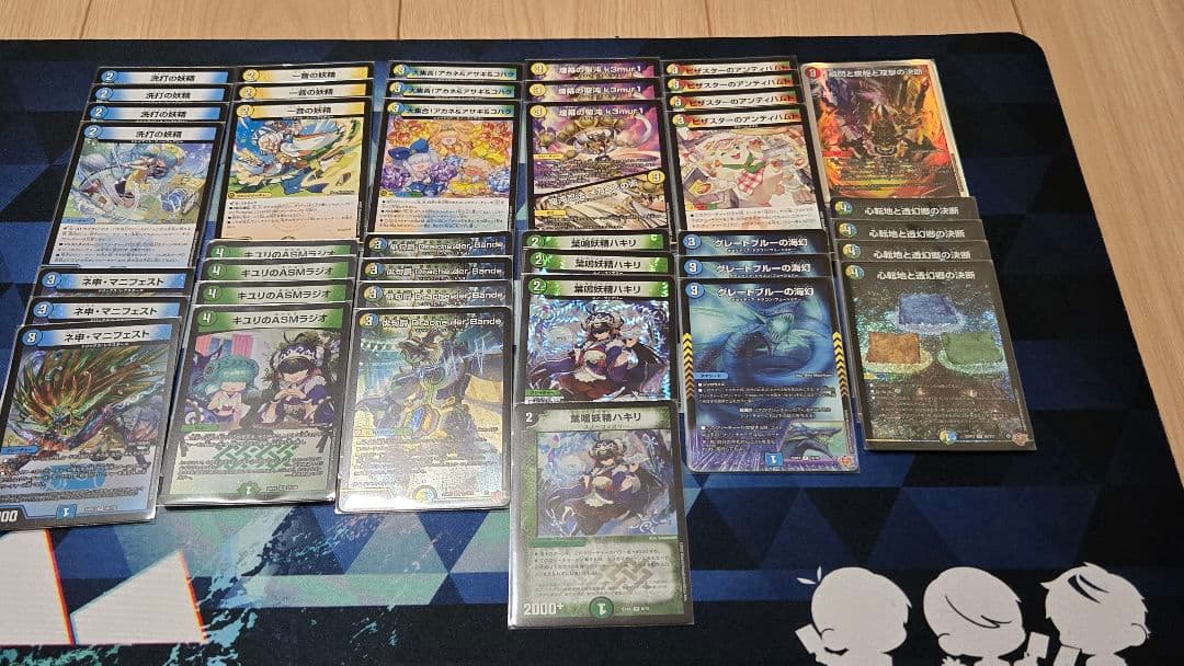 トリーヴァダーバンデ 4Cダーバンデ デッキ パーツ付き