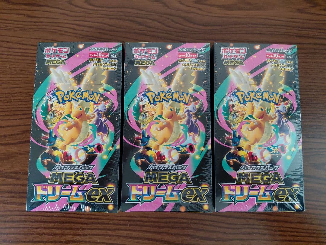 【新品未開封】MEGA ドリームex 3BOX シュリンク付