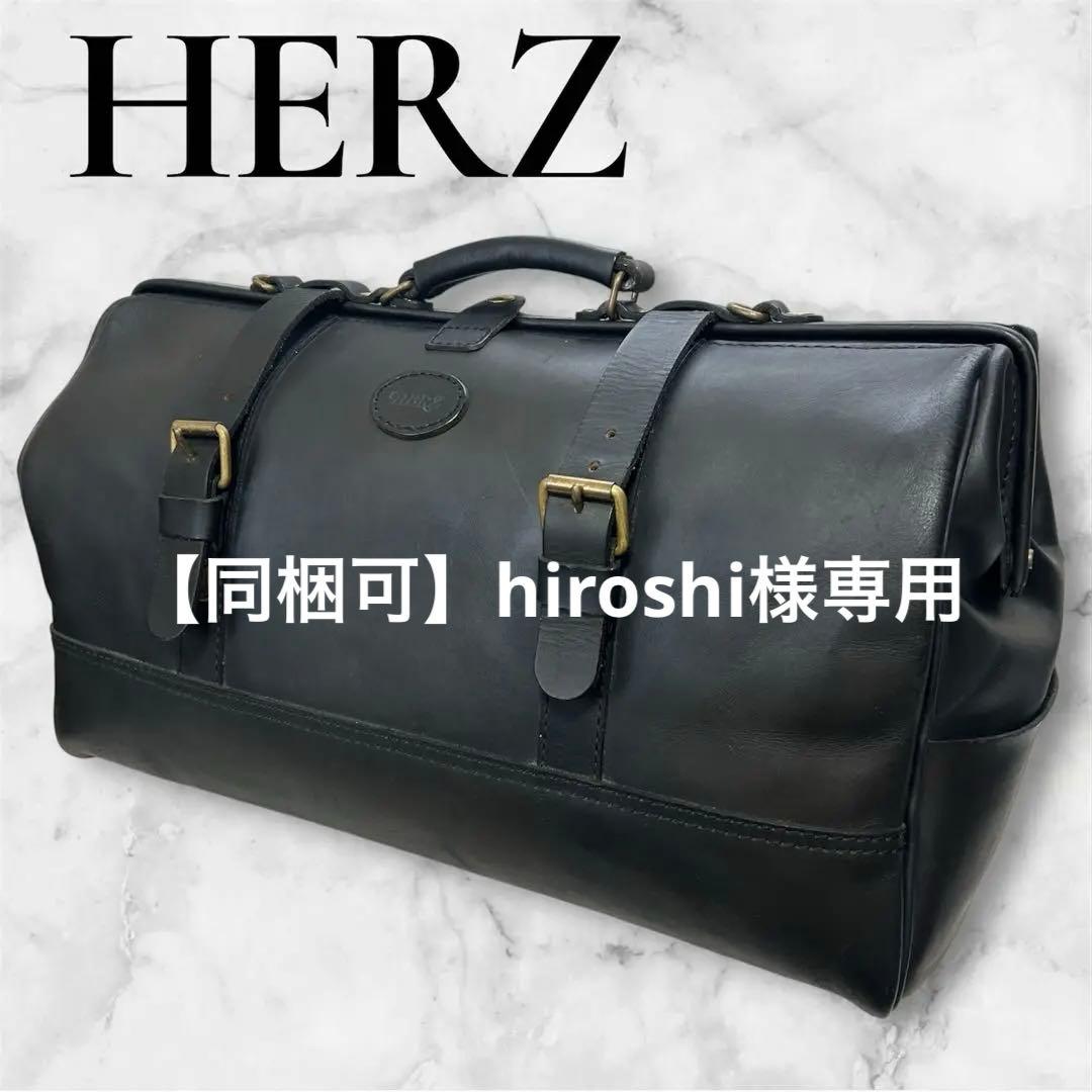 HERZ ヘルツ Lサイズ ボストンバッグ 口枠　ブラック
