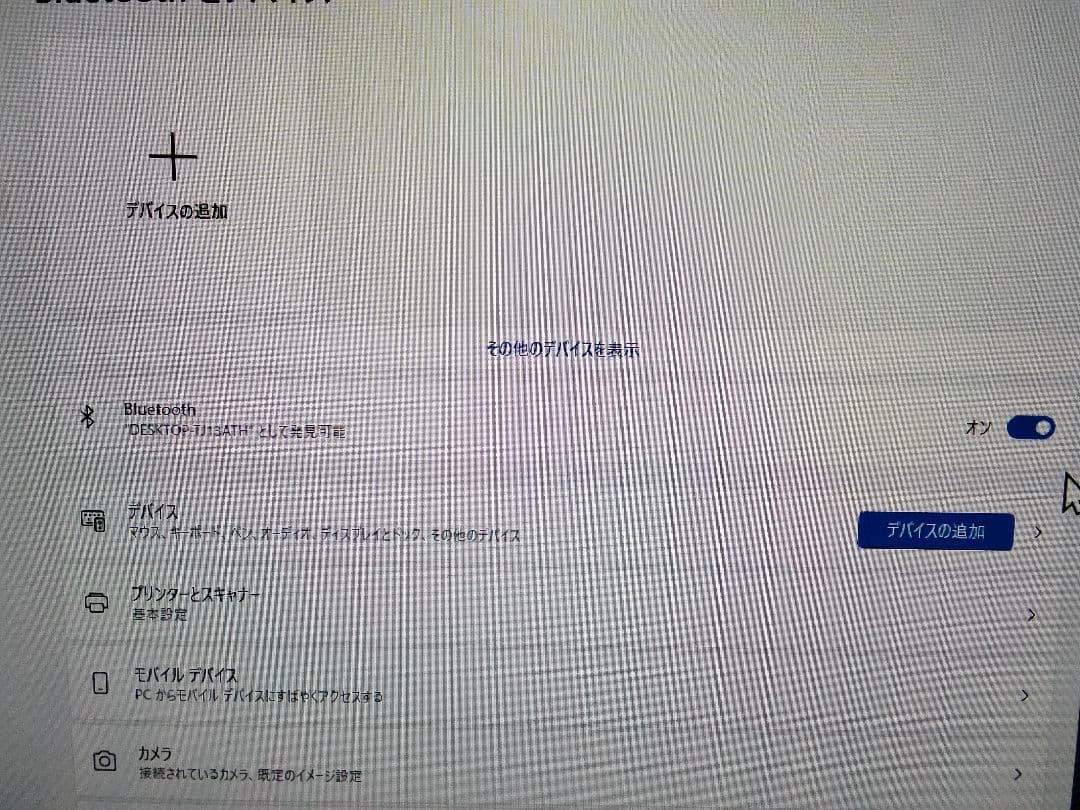HP ヒューレット・パッカード デスクトップPC 2022年モデル