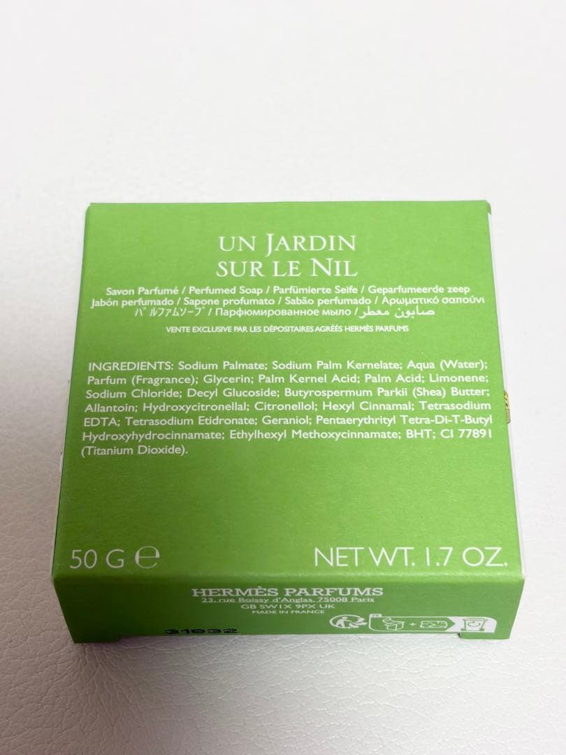 新品 エルメス オードトワレ〈ナイルの庭〉100ml、15ml、ソープ50g