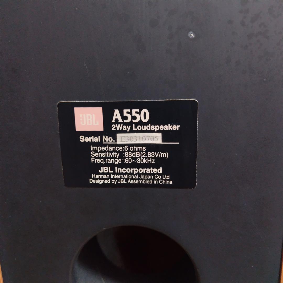 JBL A550トールボーイスピーカー