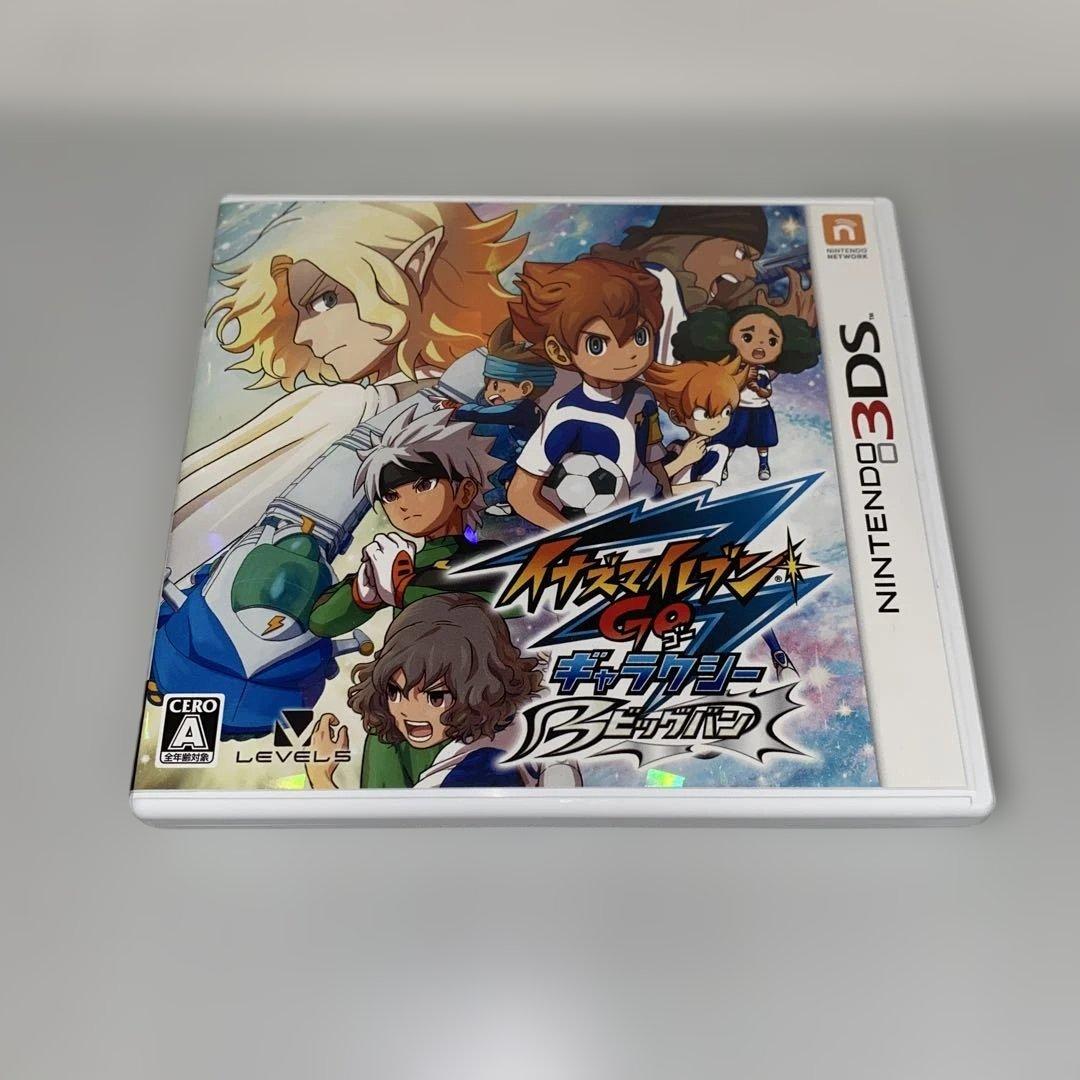 【3DS】イナズマイレブンGO ギャラクシー ビックバン