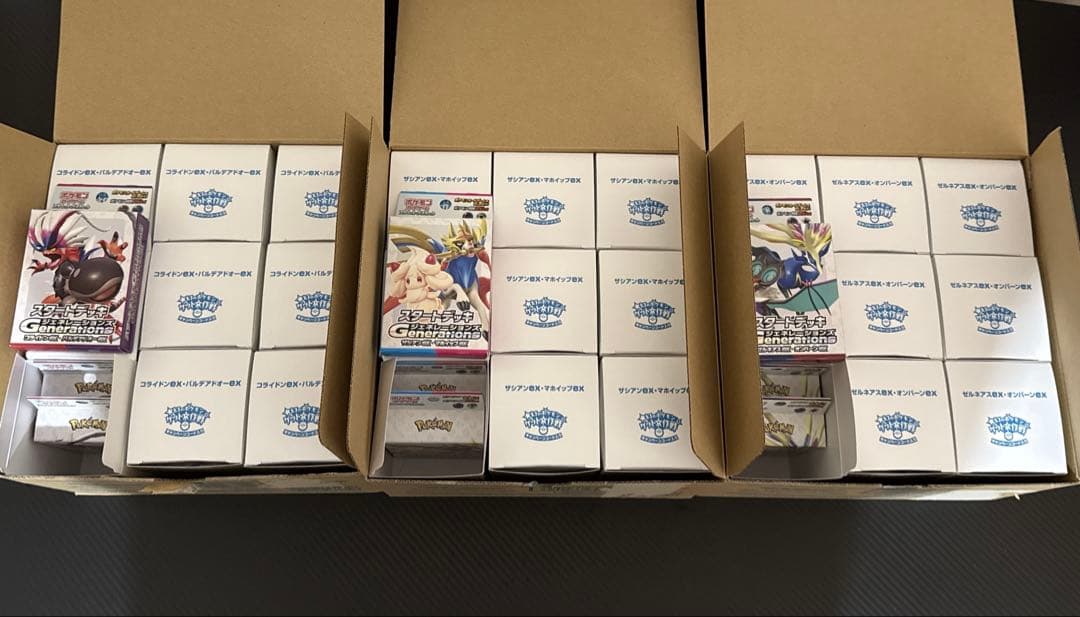 新品未開封 ポケモンカード スタートデッキ ジェネレーション 3カートン