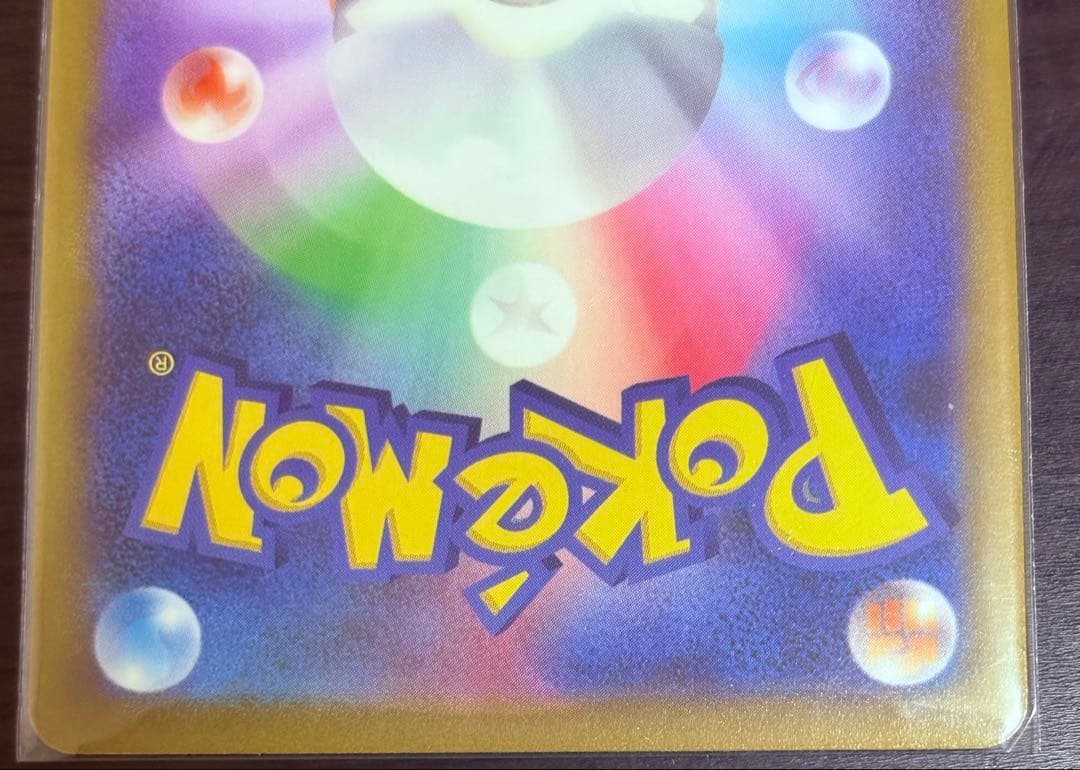 カイSAR、カイSR 2枚セット