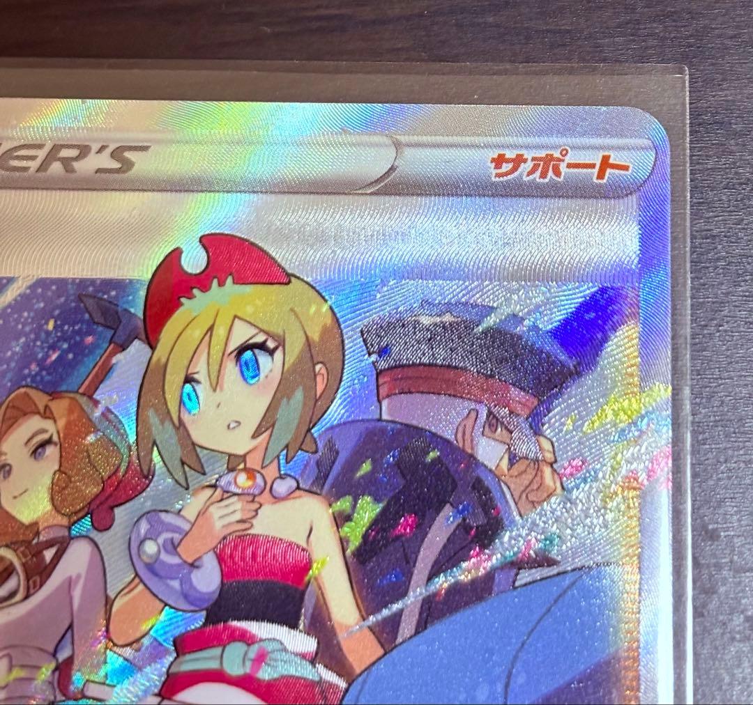 カイSAR、カイSR 2枚セット