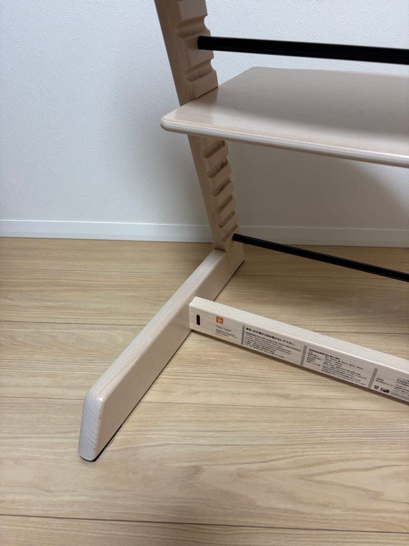 ベビー用家具 STOKKE TRIPP TRAPP