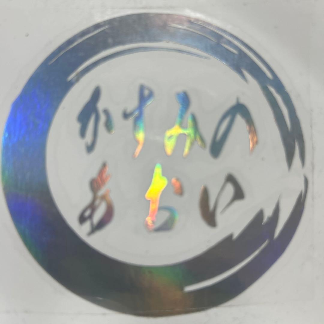 50/50様ご依頼品