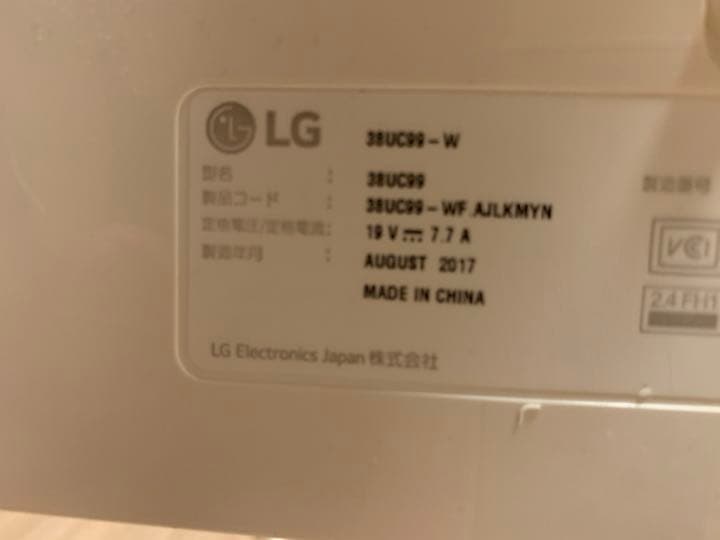 LG 38UC99-W テレワーク リモート ディスプレイ モニタ ※手渡し希望