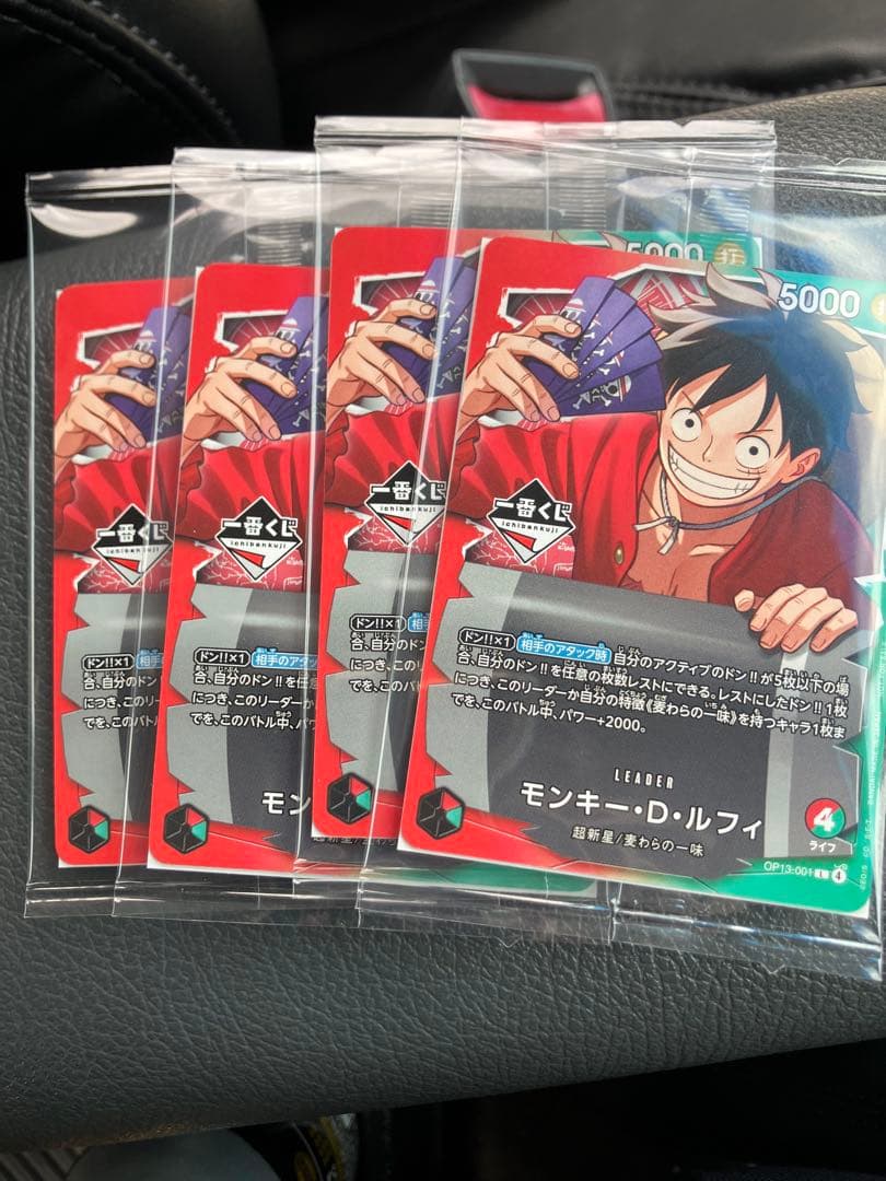 一番くじ　プロモ　ルフィ　4枚