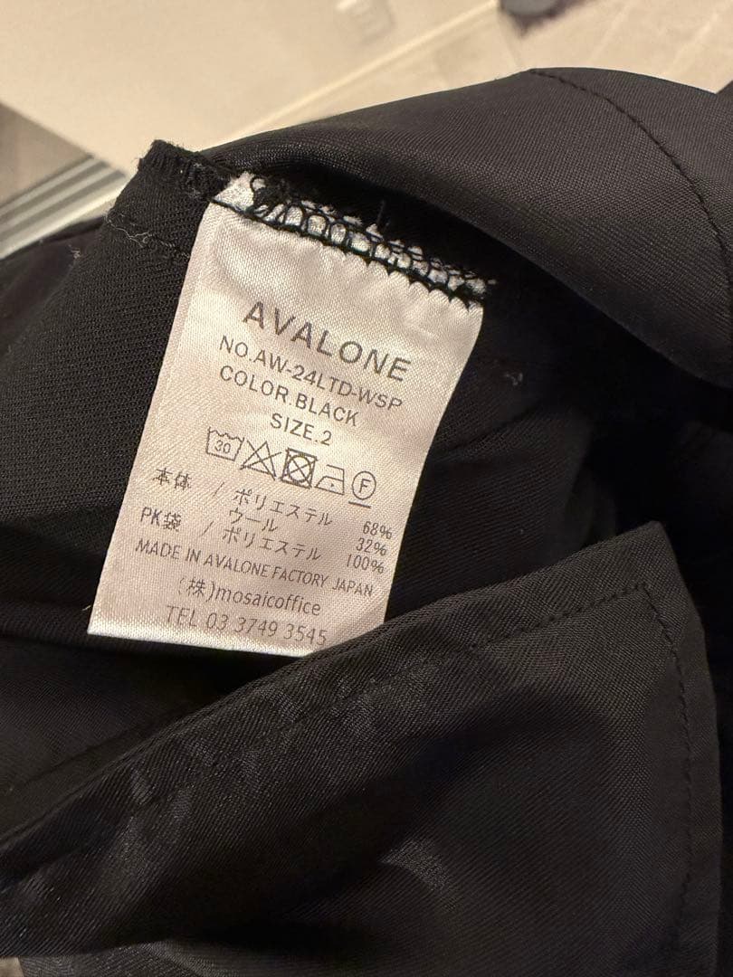 パンツ AVALONE WIDE TROUSERS