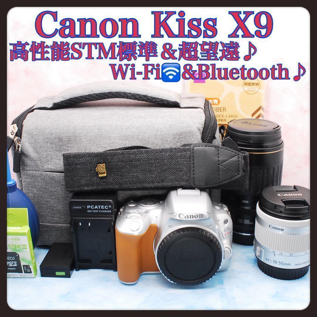 Canon kiss X9☆シルバー☆一眼レフカメラ★高性能STM＆超望遠