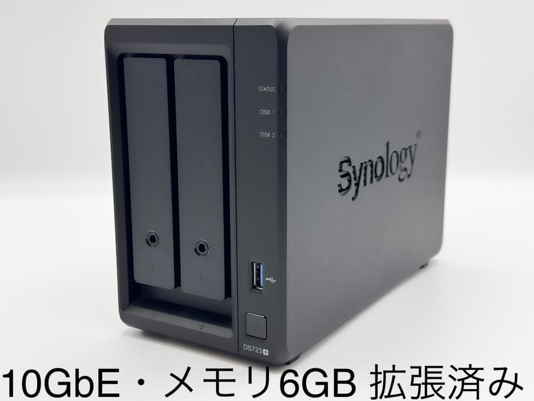 Synology DS723 + NAS 2ベイ