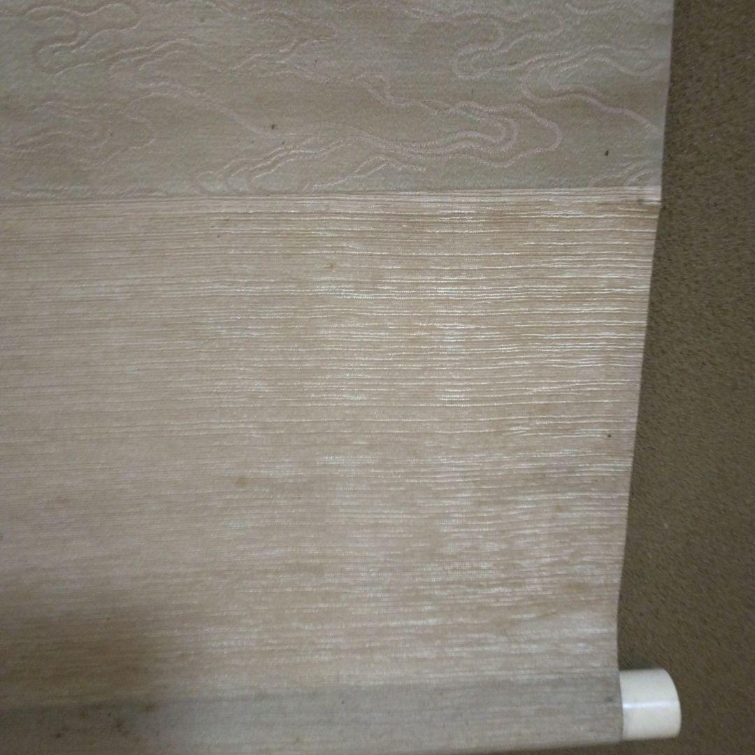 しろちゃん嵐峡 掛軸 画賛 桐箱 信楽瑞峯水指 松香花兎茶碗