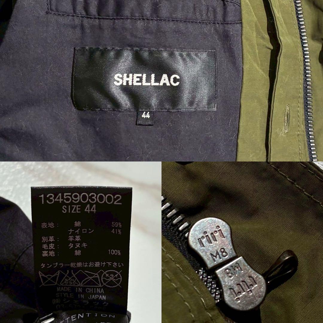 【美品】シェラック モッズコート ラビットファーライナー ラクーン 4way