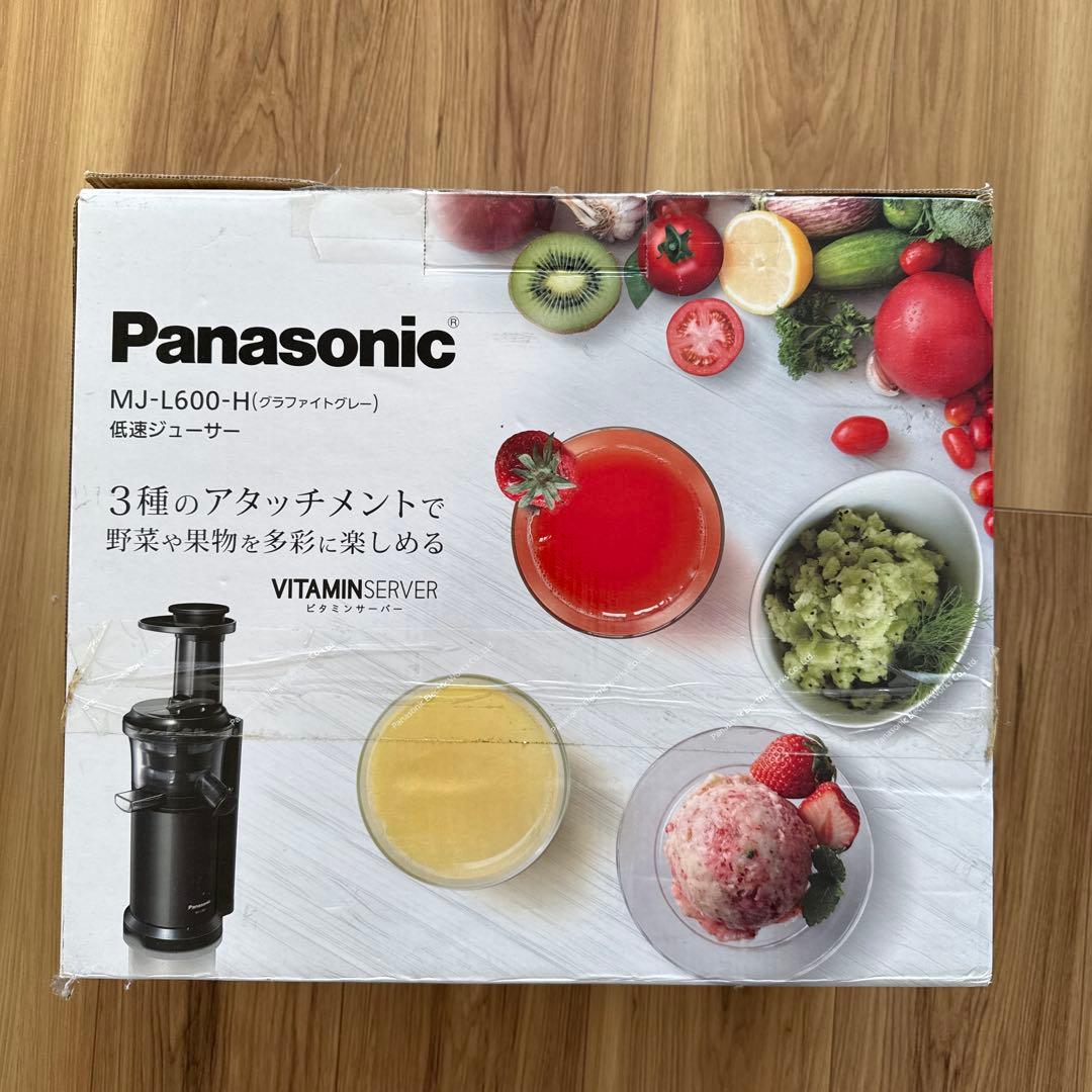 Panasonic MJ-L600-H 低速ジューサー