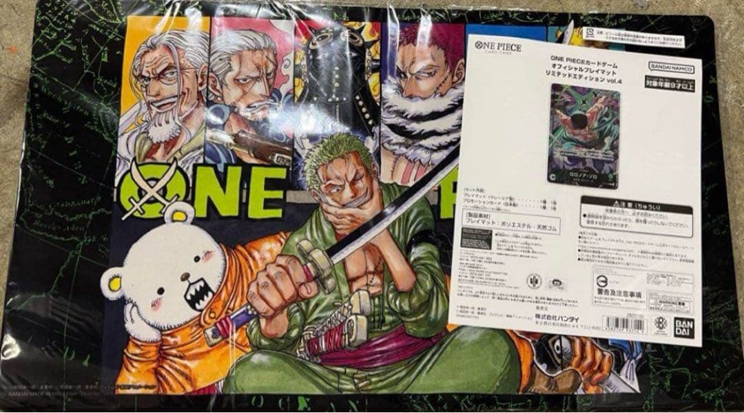 オフィシャルプレイマット　リミテッドエディションゾロ　プロモ　新品未使用