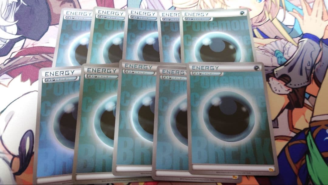 breakエネルギー 悪 ミラー