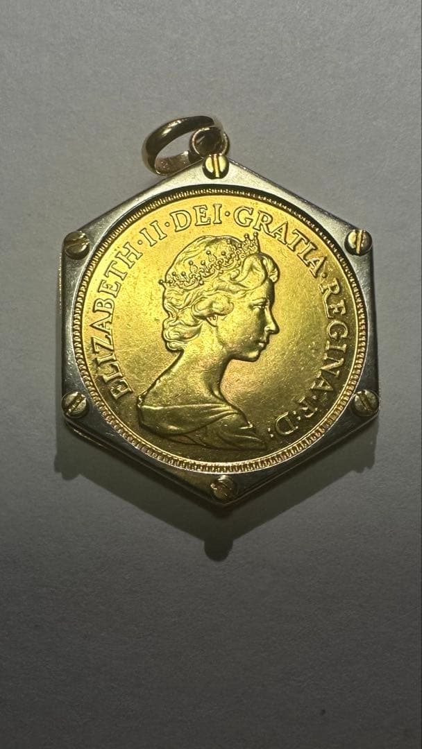 イギリスソブリン金貨エリザベス２世 月桂樹1982年 K18 PT