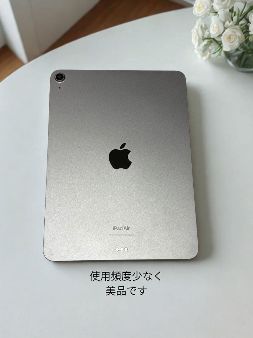 ほとんど使用せず 美品Apple iPad Air 第5世代