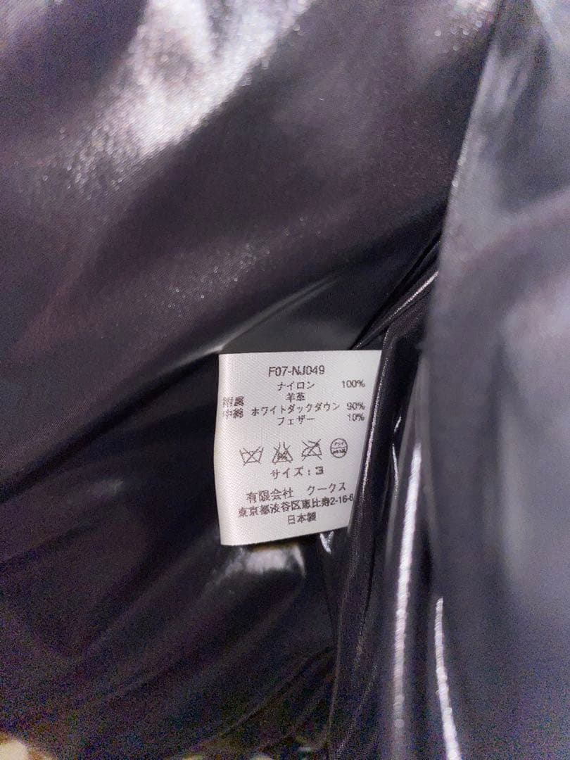 Number (N)ine ブラックダウンベスト　size3