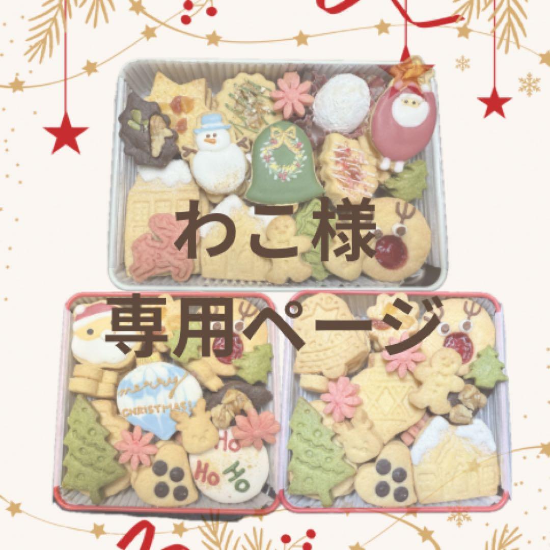 わこページでございます♪